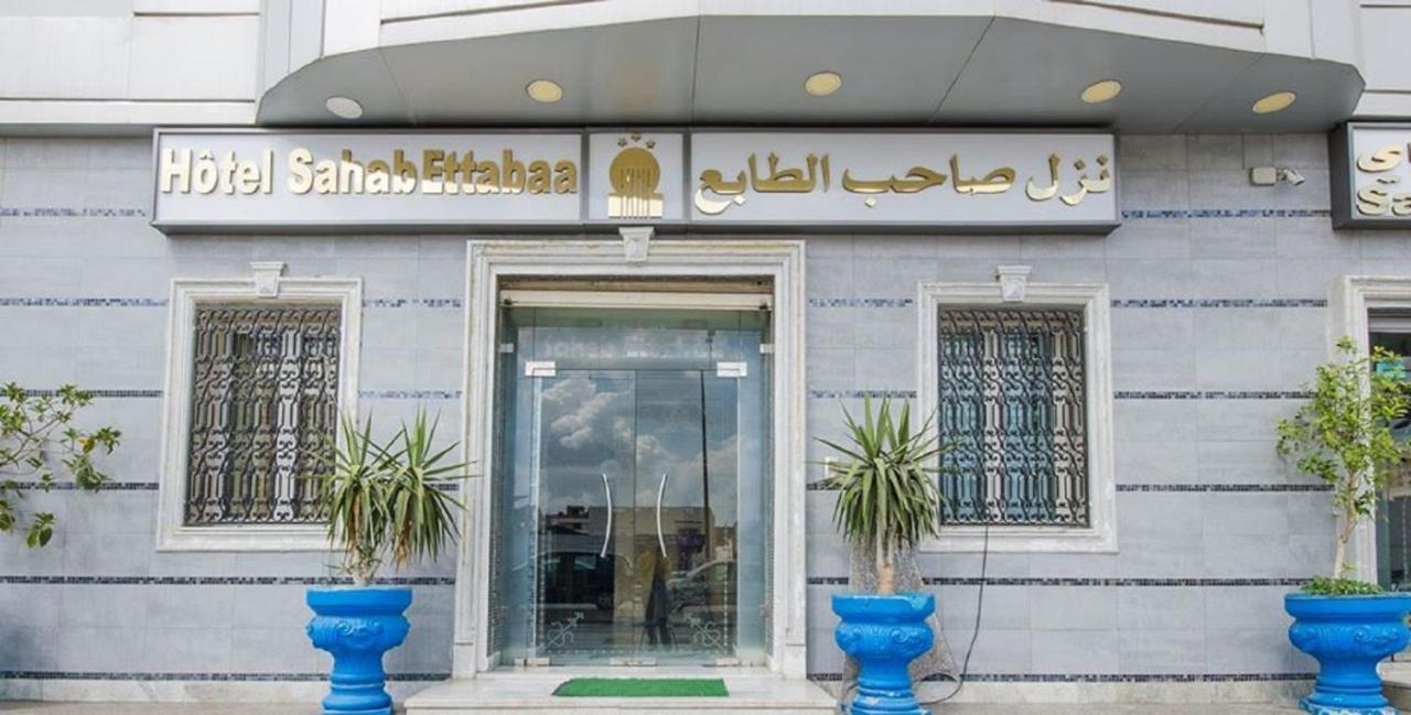 Saheb Ettabaa Tunis Hotel Екстериор снимка